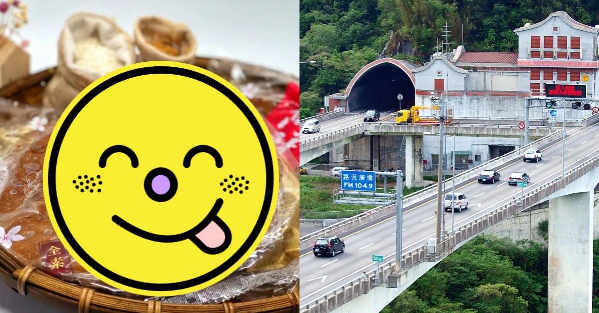 首圖：pexels、阿財米食
