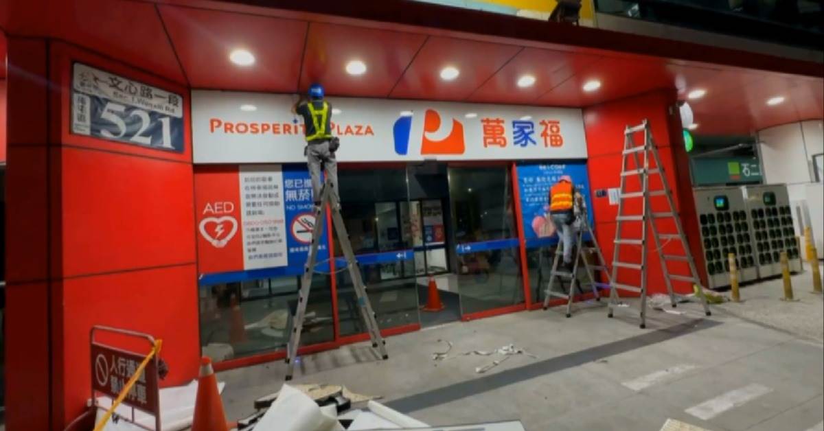 圖片來源：東森新聞