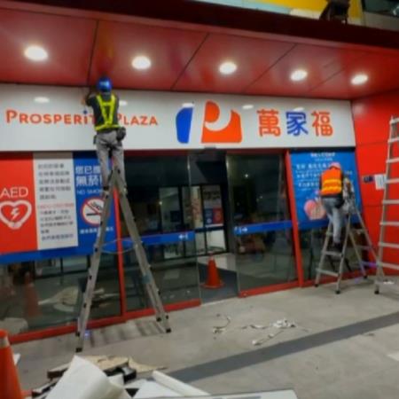 台灣零售量販只剩三巨獸！「它」只有14間店卻年收千億
