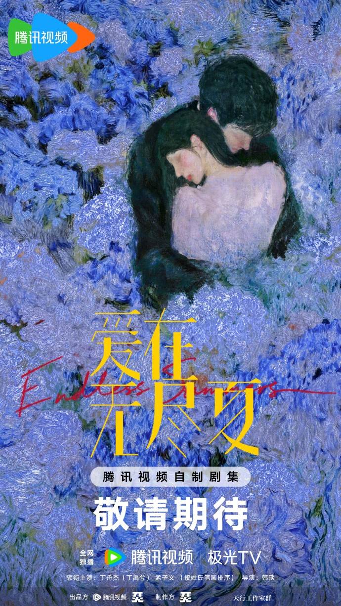 圖片來源 : 微博 @孟子義