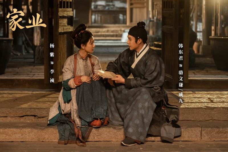 圖片來源：weibo@家業