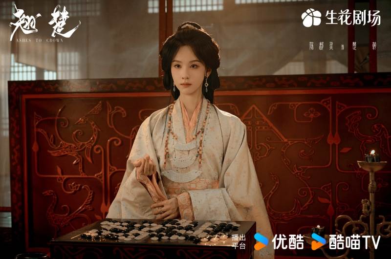 圖片來源：weibo@翹楚