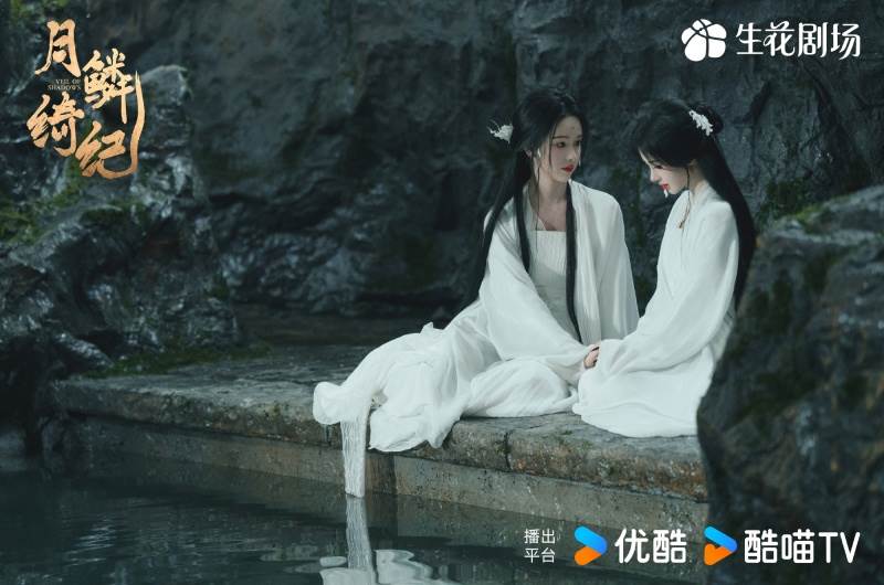 圖片來源：weibo@月鱗綺紀