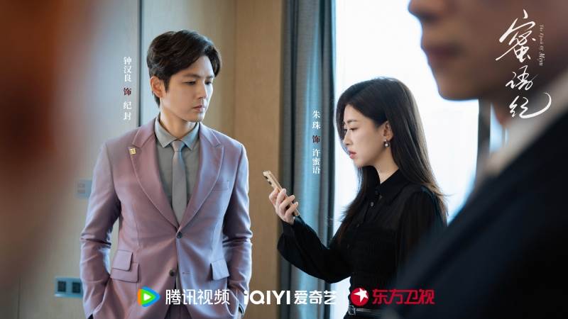 圖片來源：weibo@蜜語紀