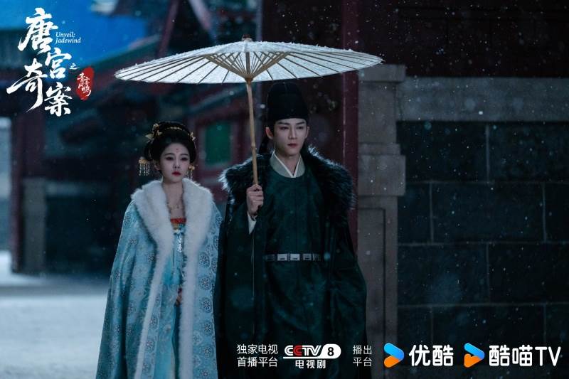 圖片來源：weibo@唐宮奇案之青霧風鳴