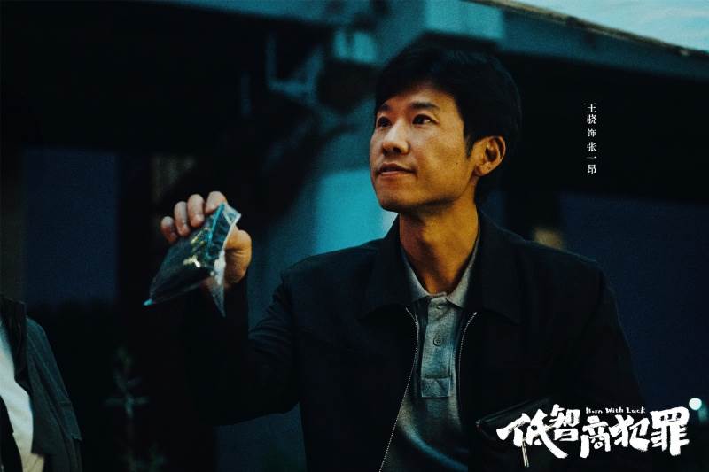 圖片來源：weibo@低智商犯罪
