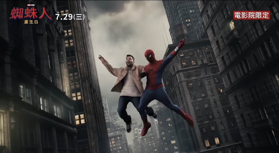 圖片來源 : YouTube Sony Pictures 索尼影業