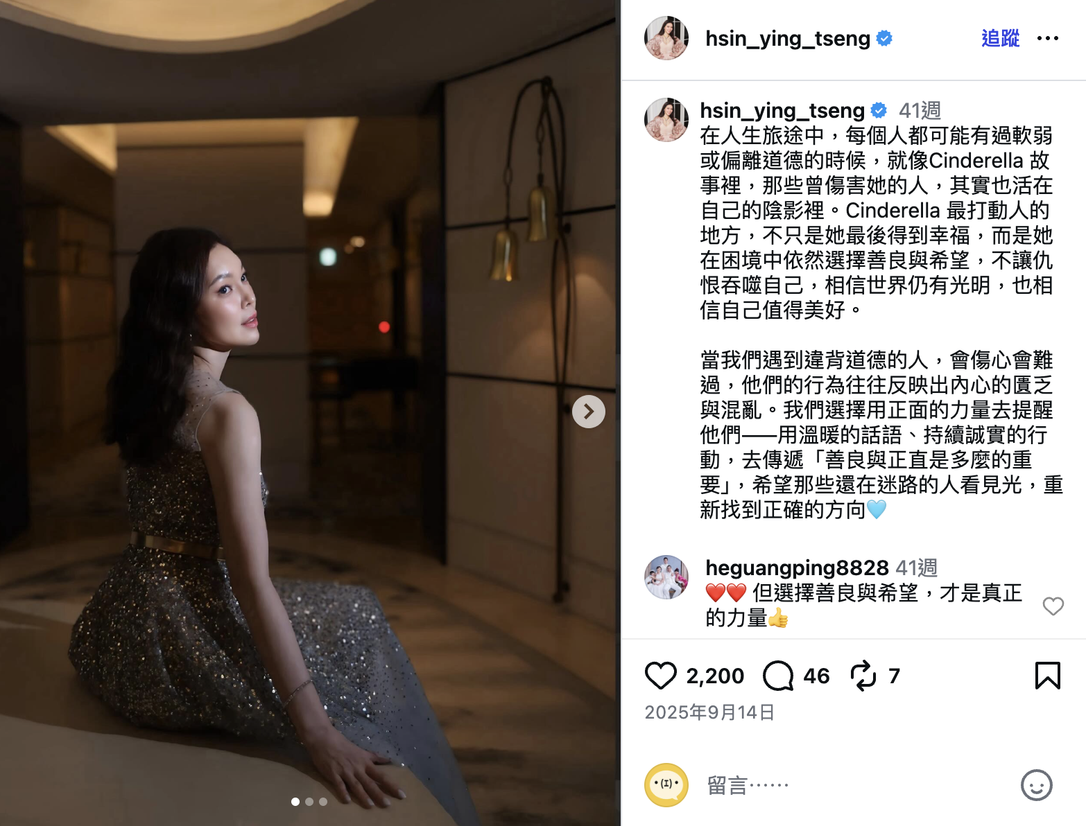 圖片來源：hsin_ying_tseng