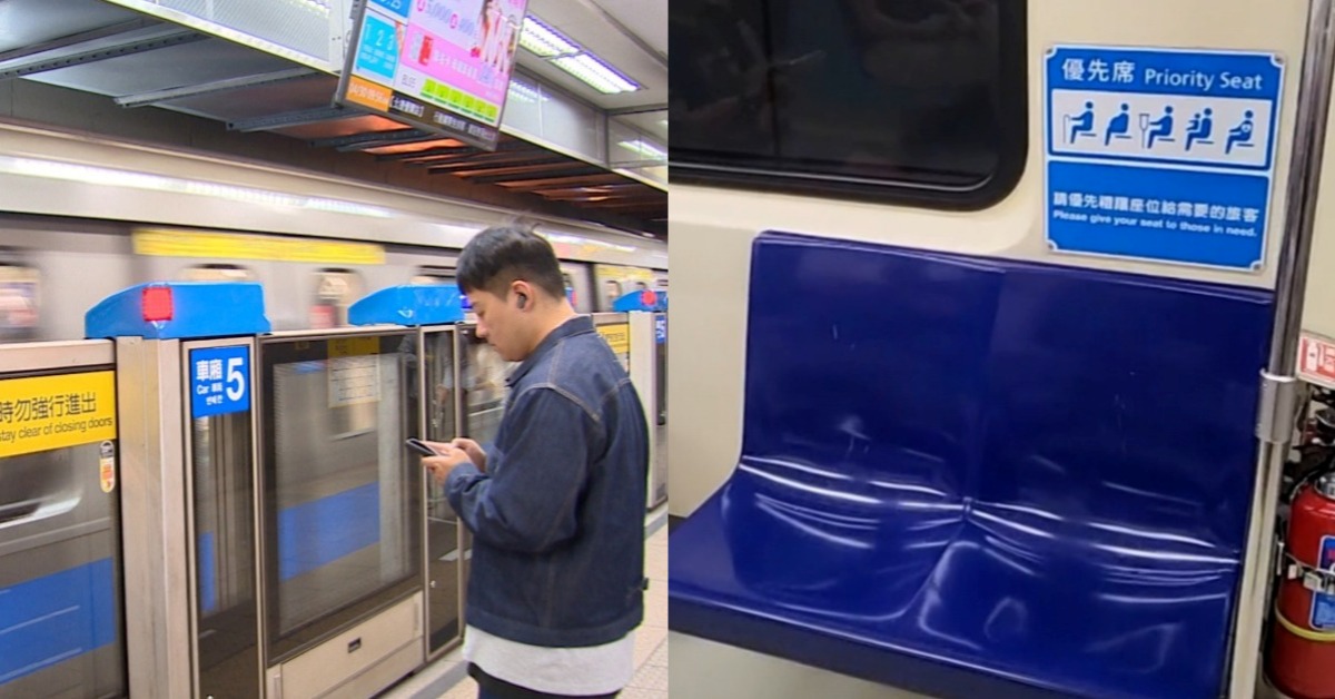 封面圖片來源 : 東森新聞