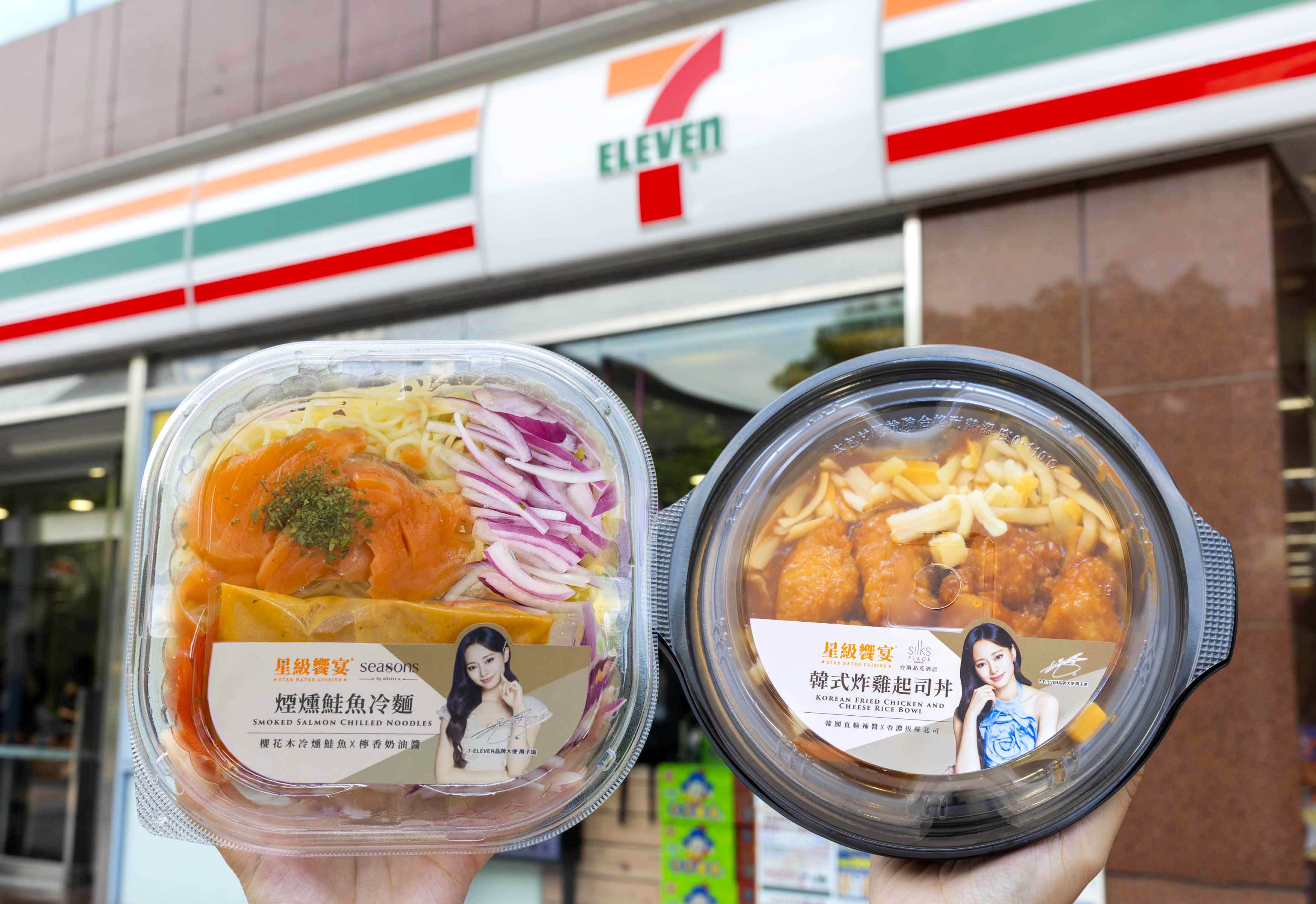 圖片來源：7-11