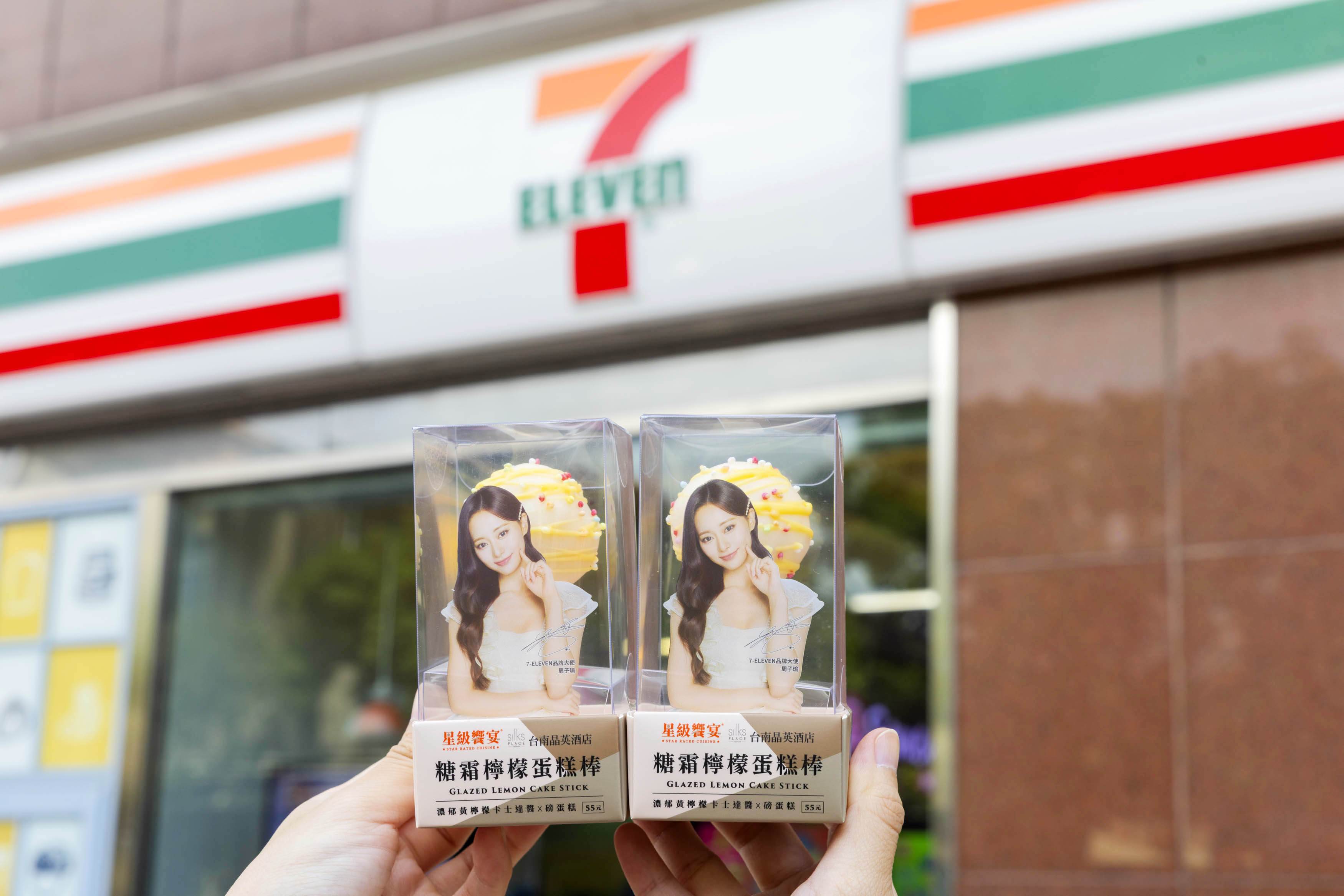 圖片來源：7-11