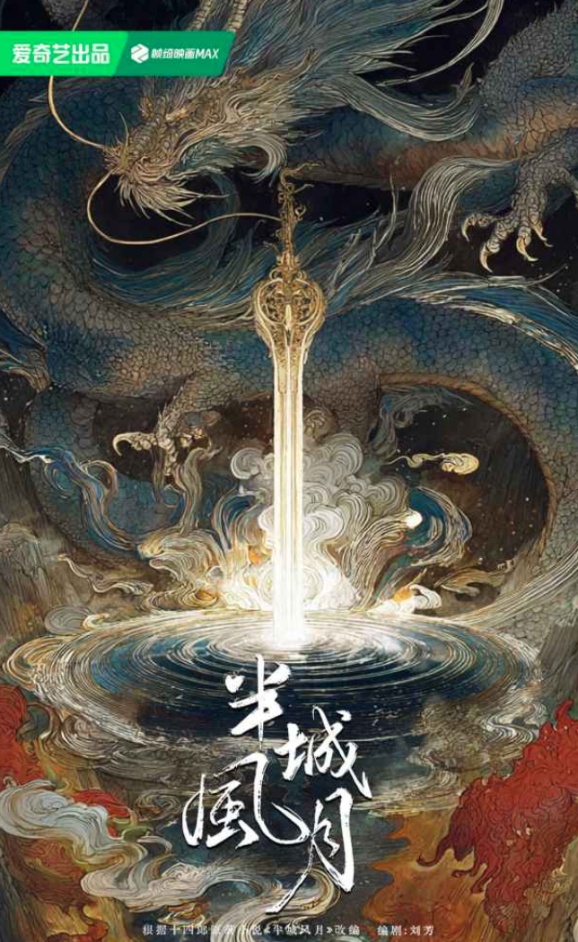 圖片來源：微博