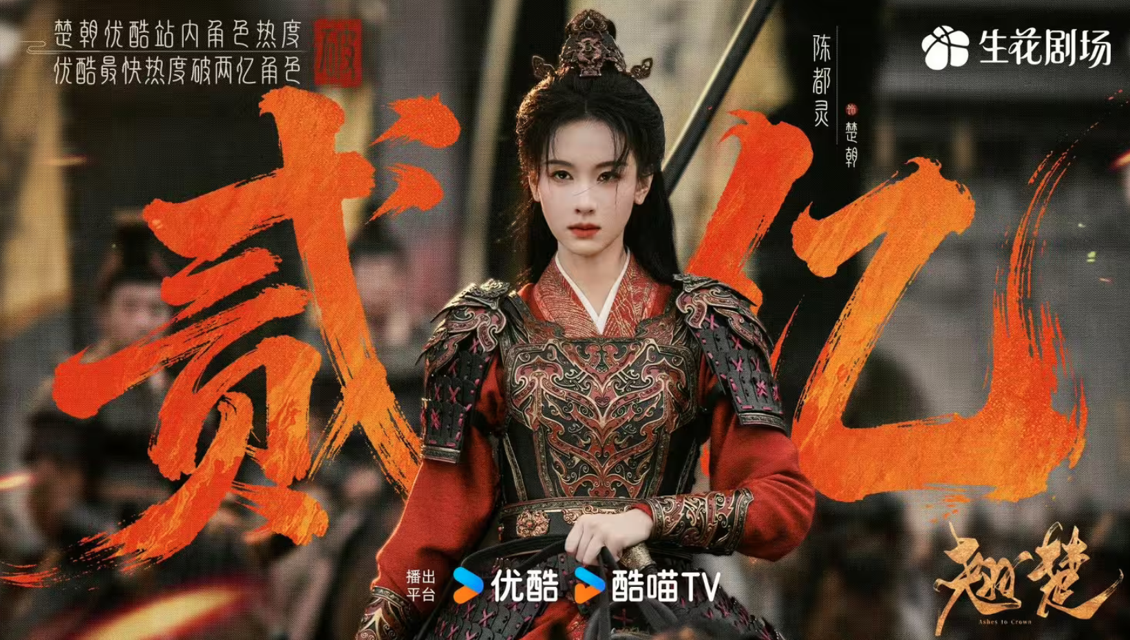 圖片來源：微博