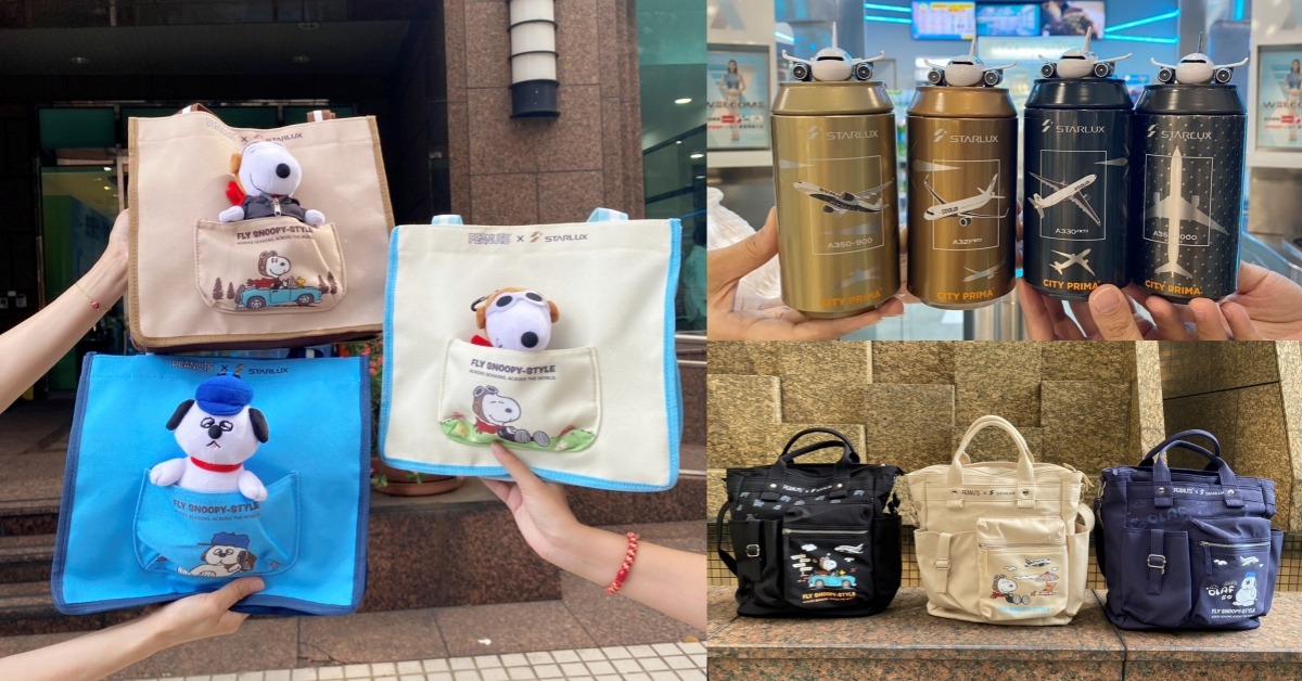 首圖：7-11、造咖
