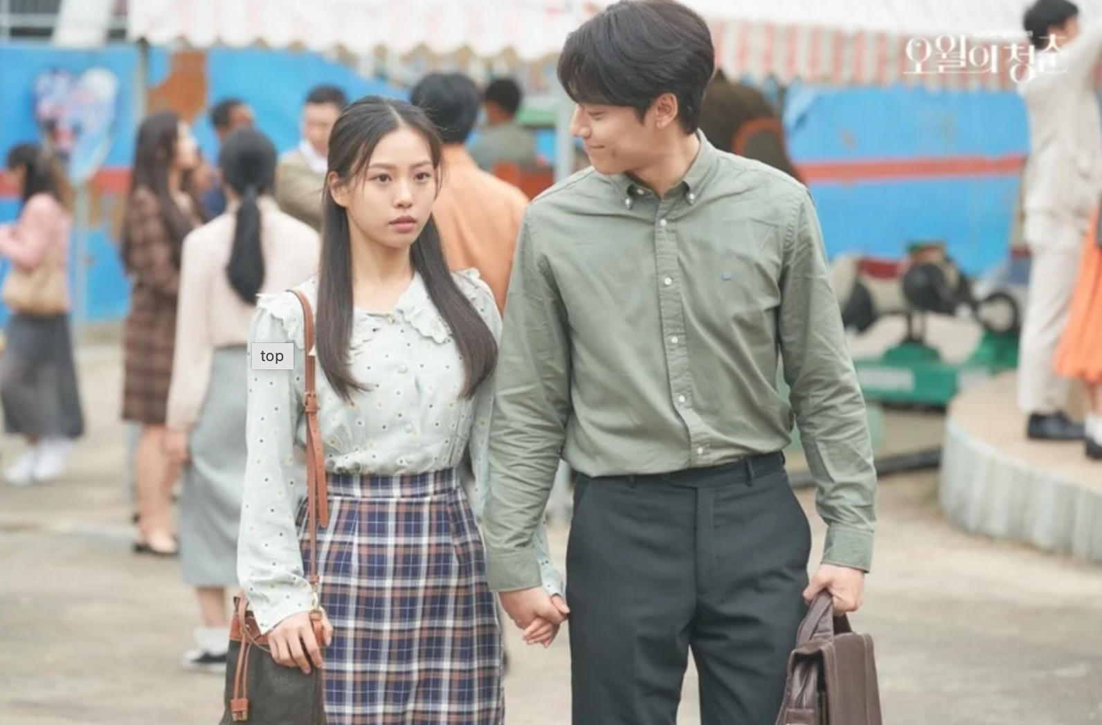 圖片來源：KBS 2TV
