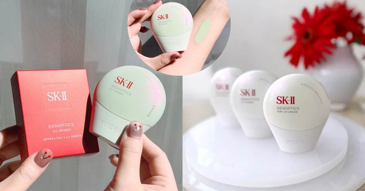 2026防曬推薦：SK-II光蘊輕透CC霜，校色綠，SPF50+ PA++++，30g NT.2,250
圖片來源：SK-II、造咖編輯Vicky拍攝
