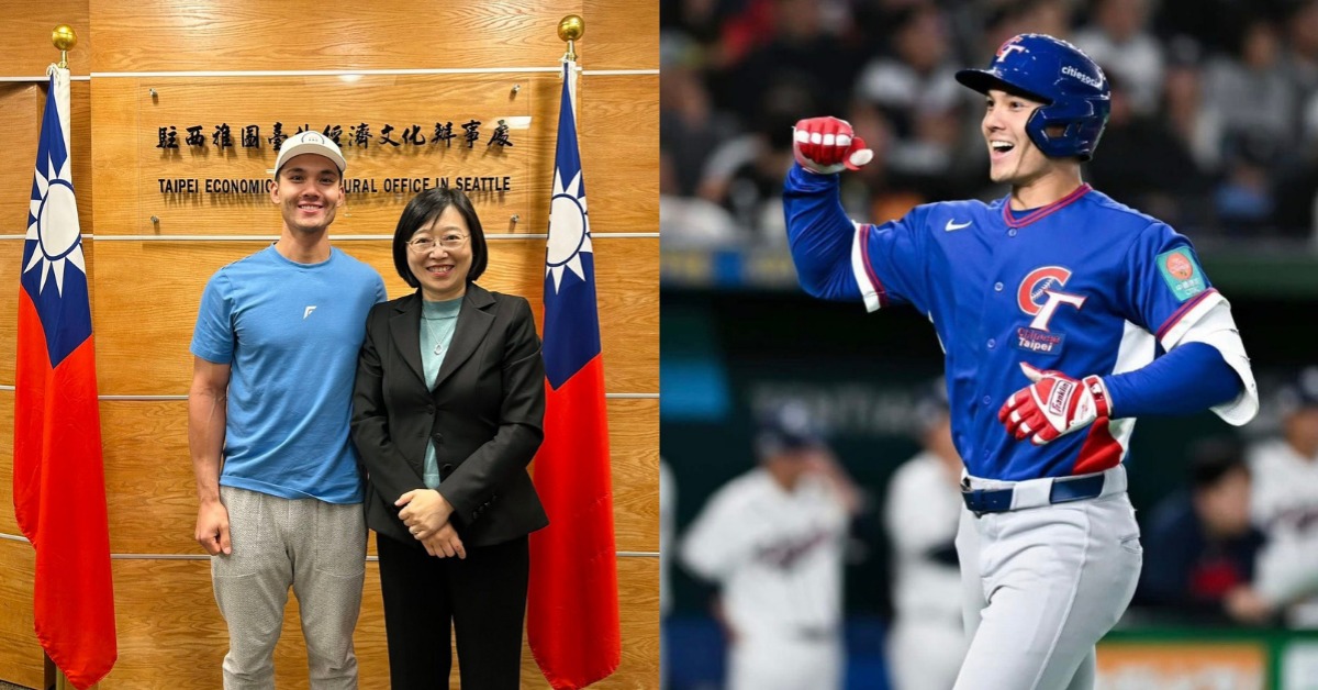 封面圖片來源 : Facebook Taiwan in Seattle、Instagram @stu_fairchild4