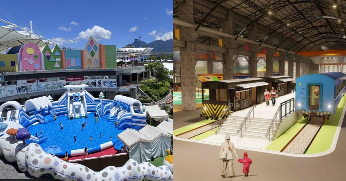 圖片來源：台北兒童新樂園、高雄親子遊樂園區（示意圖）