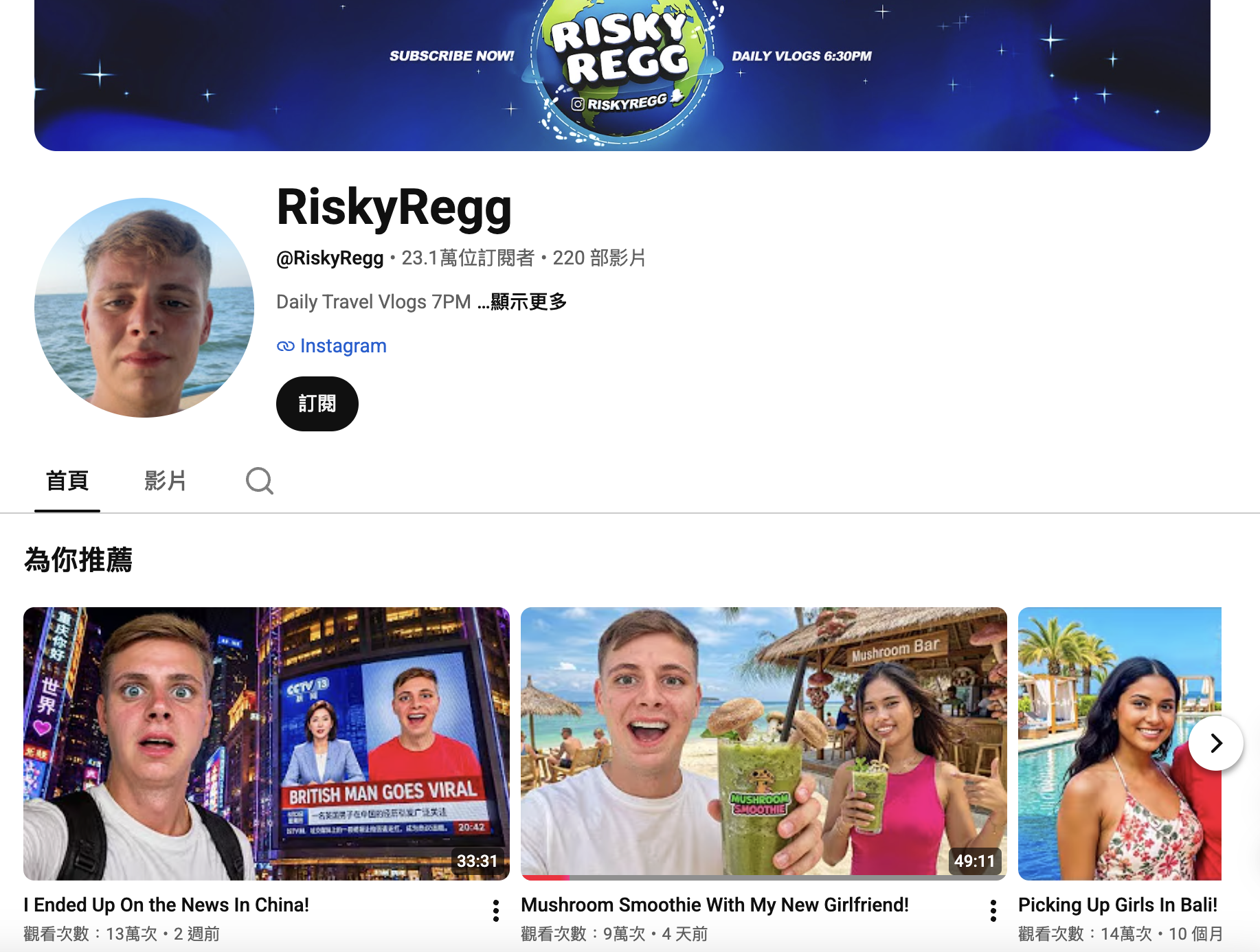 圖片來源：youtube