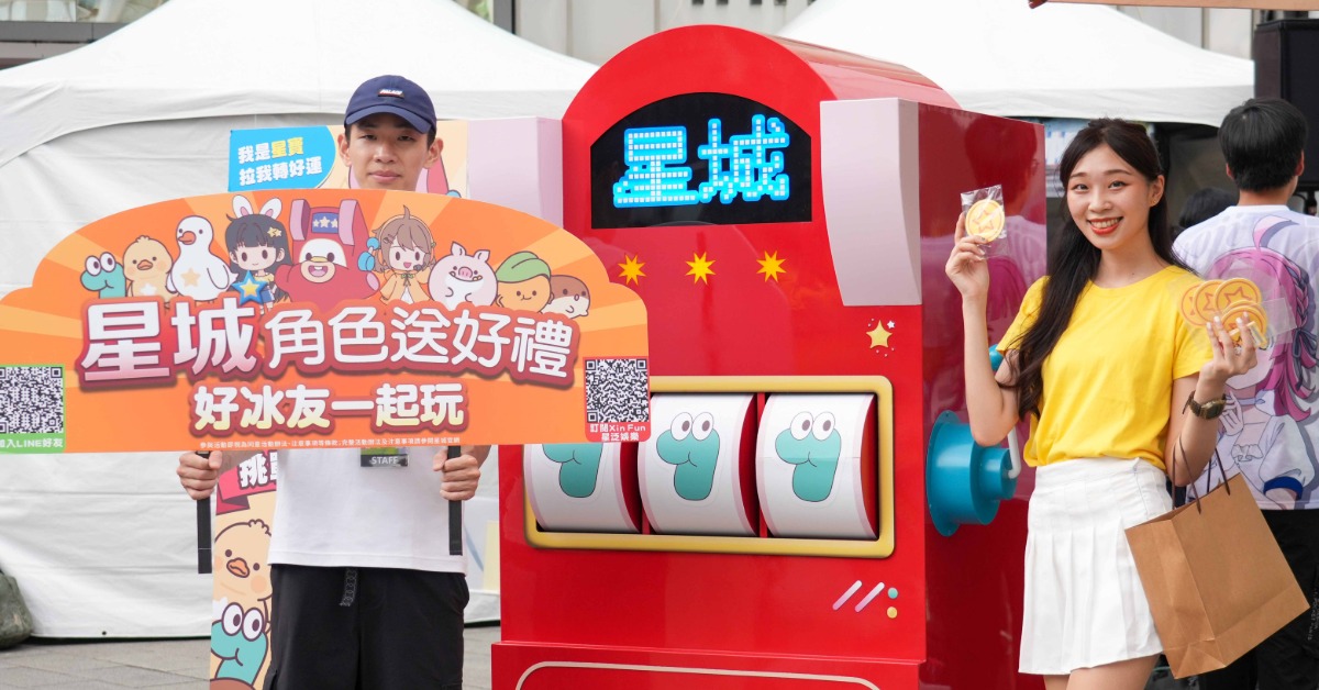 （圖／東森新聞）