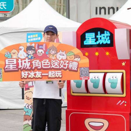 西門町「巨型拉霸機」超好拍！《星城》告別Online！虛實整合娛樂嘉年華登場