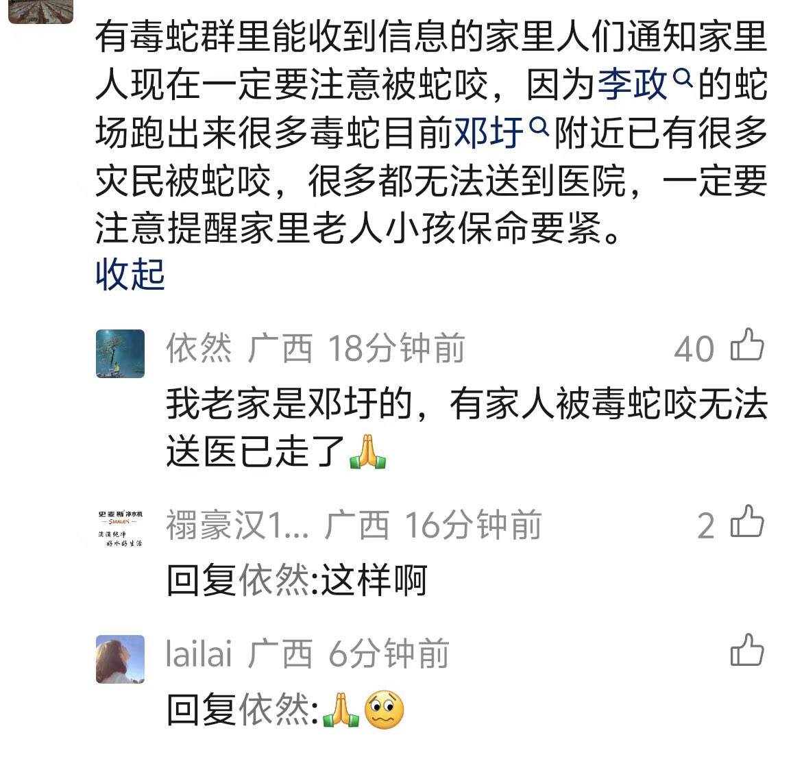 圖片來源：Ｘ