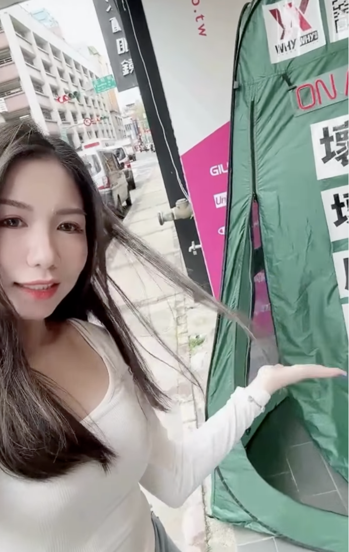 圖片來源：梁冪@IG