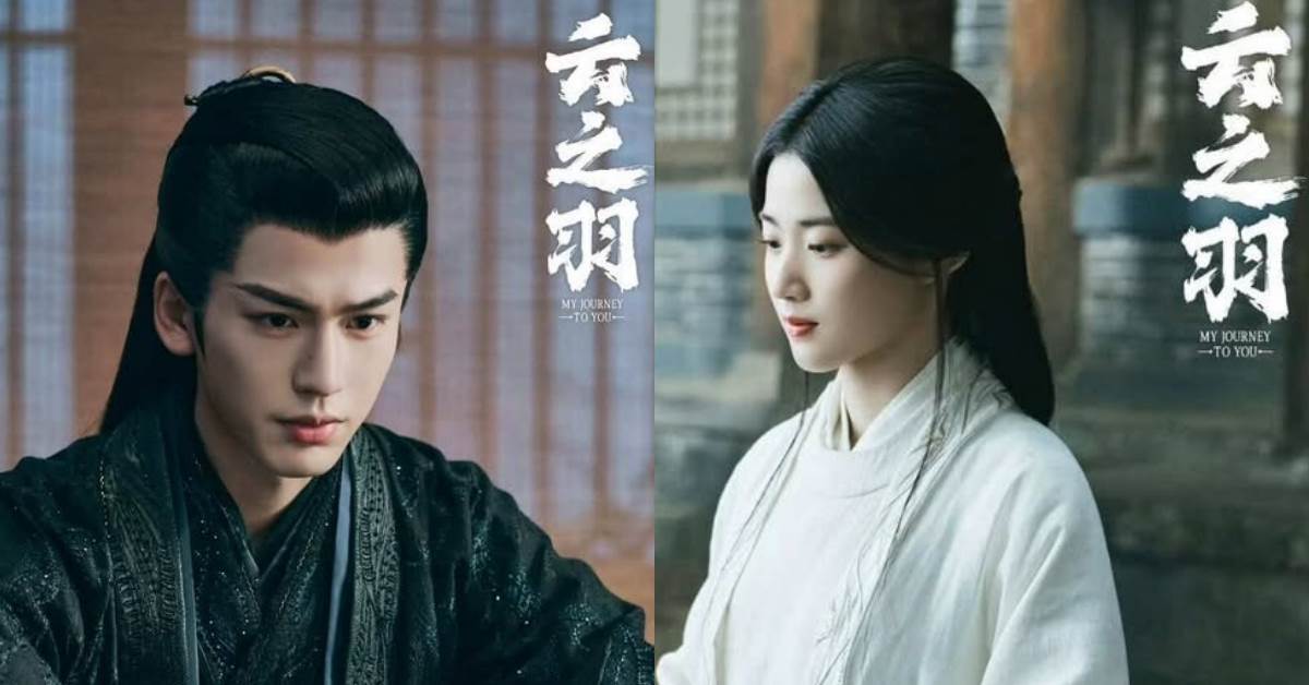 網路曾流傳盧昱曉與張凌赫在合作《雲之羽》期間，女方團隊與黑粉互動、炒作負面話題。圖片來源：微博@雲之羽官博