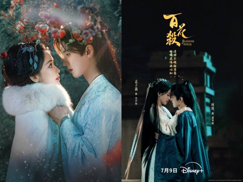 圖片來源：disney+