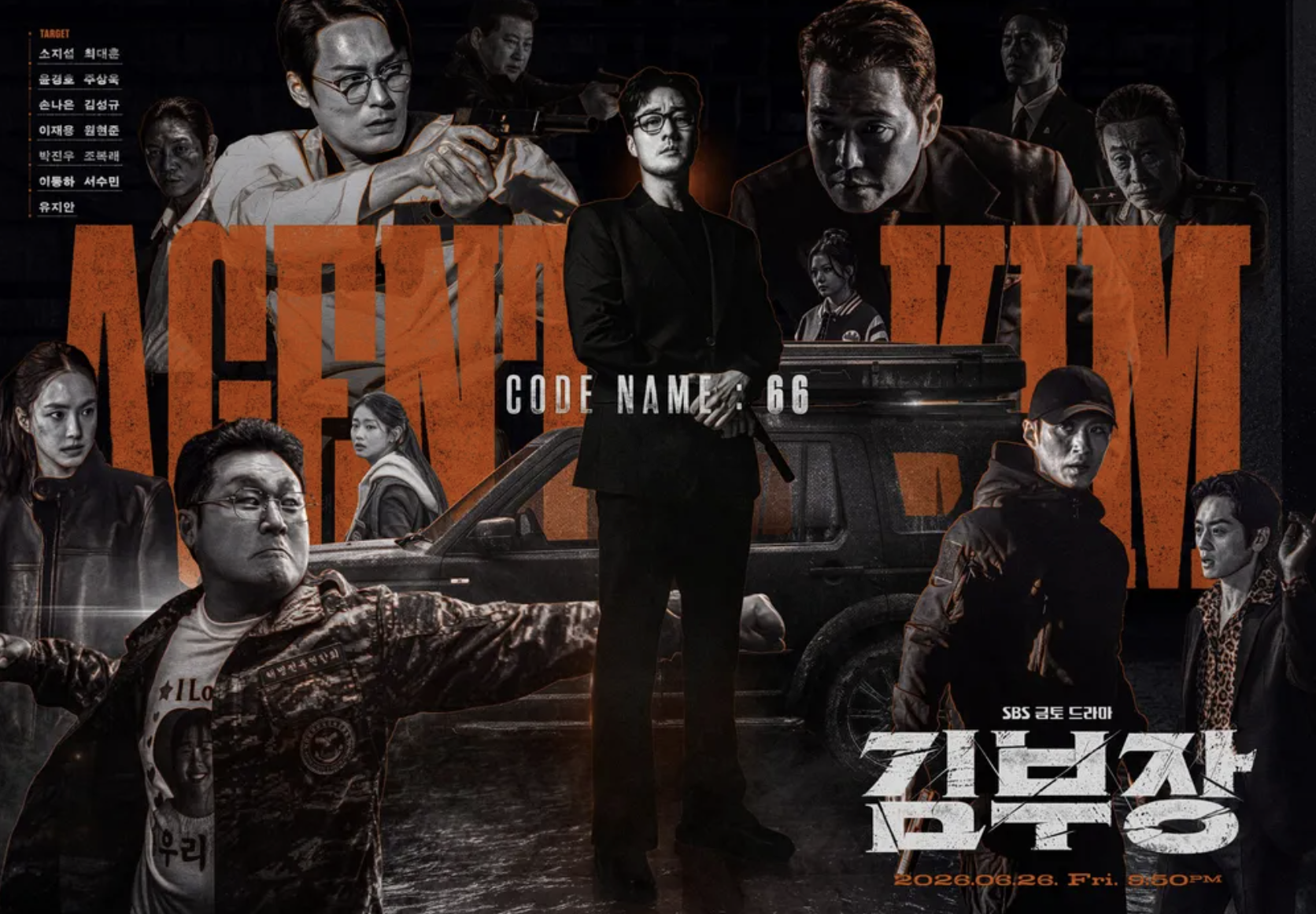 圖片來源：김부장