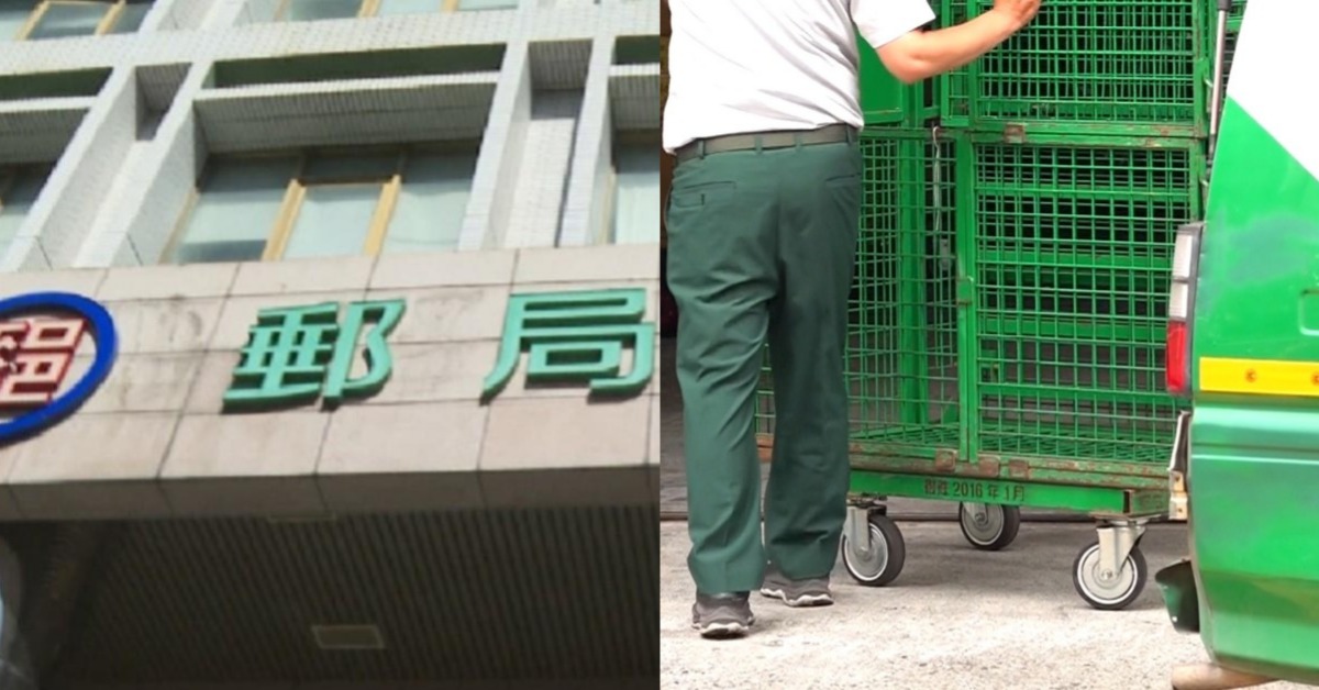 封面圖片來源 : 東森新聞
