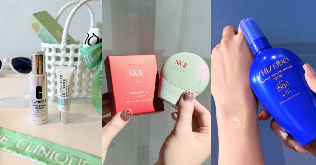 2026防曬乳推薦,圖片來源:倩碧、SK-II、資生堂
