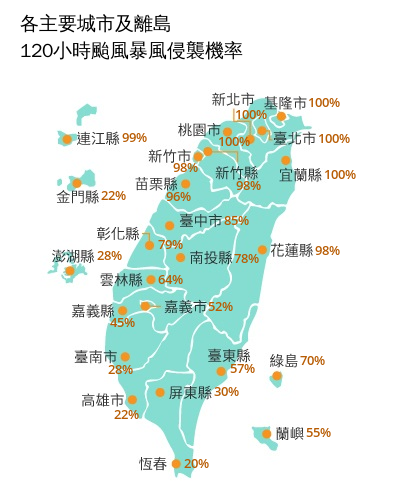 圖片來源：中央氣象署