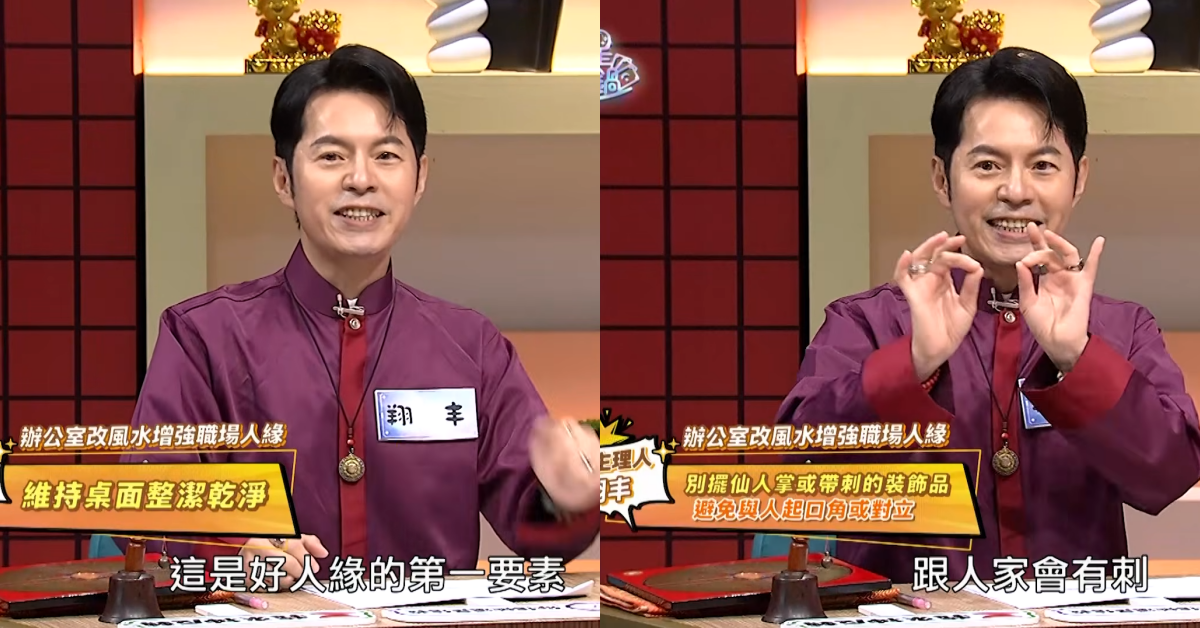 圖片來源：明星算算鍋