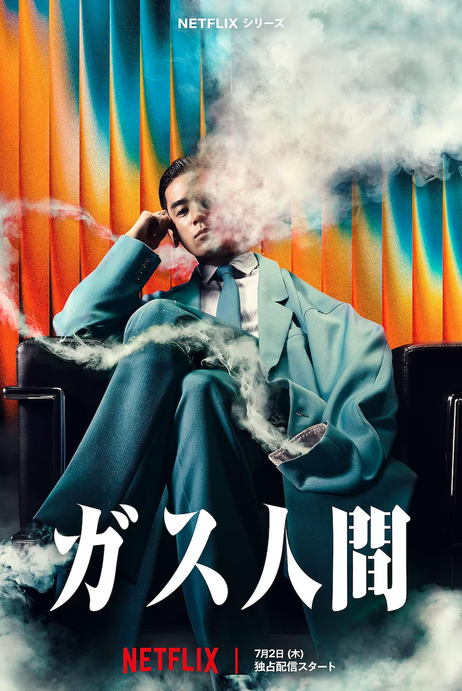 圖片來源：Netflix