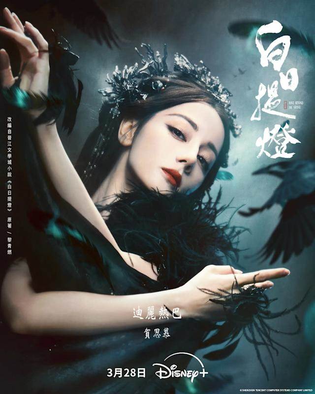 圖片來源：<a href='/search/tags/Disney+/' target='_blank'>Disney+</a>