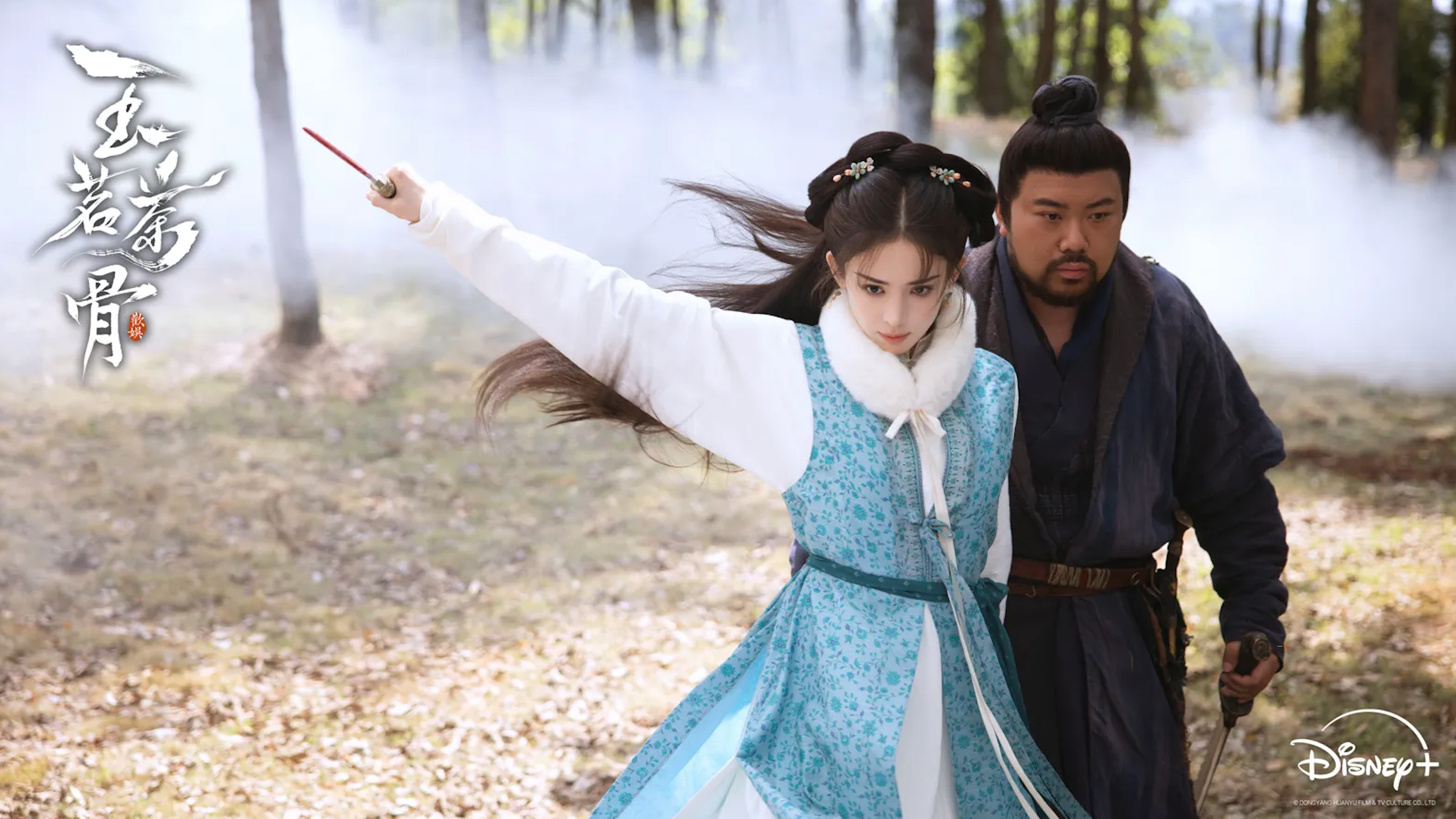 圖片來源：Disney+