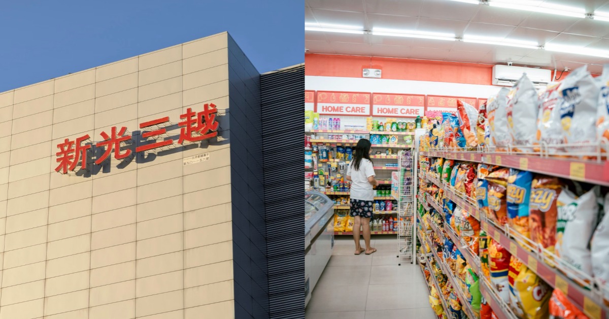 圖片來源：pexels（示意圖）