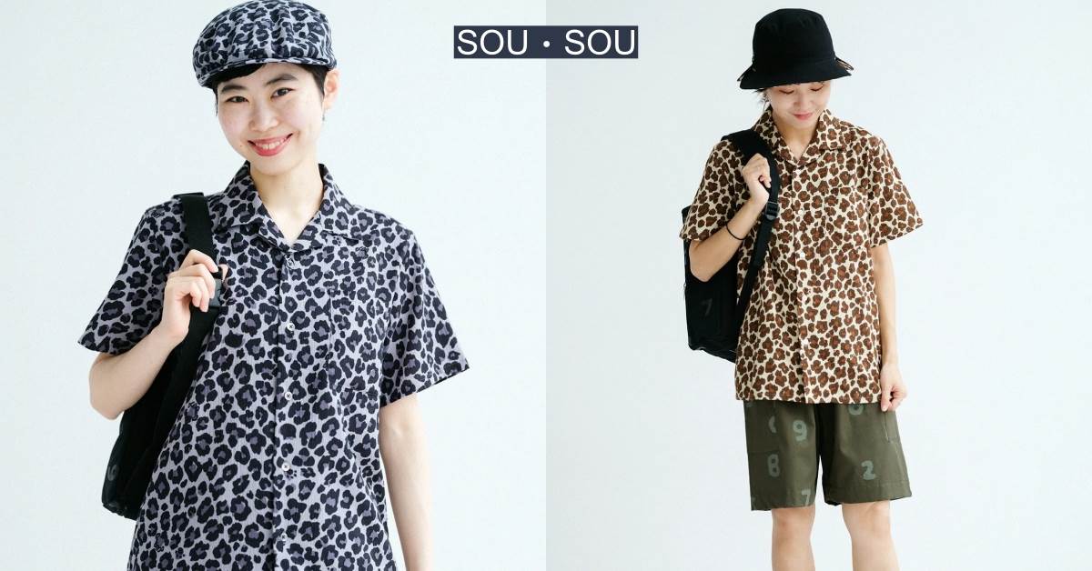 Hahababy被質疑抄襲日本品牌SOU˙SOU
圖片來源：SOU・SOU
