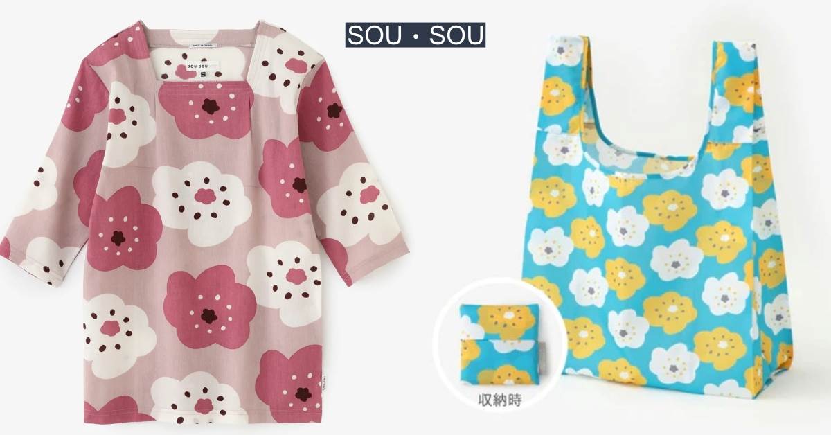 Hahababy被質疑抄襲日本品牌SOU・SOU
圖片來源：SOU・SOU