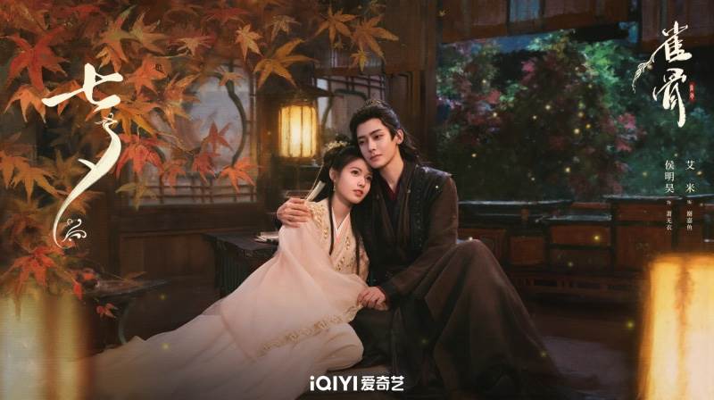 圖片來源：weibo@雀骨
