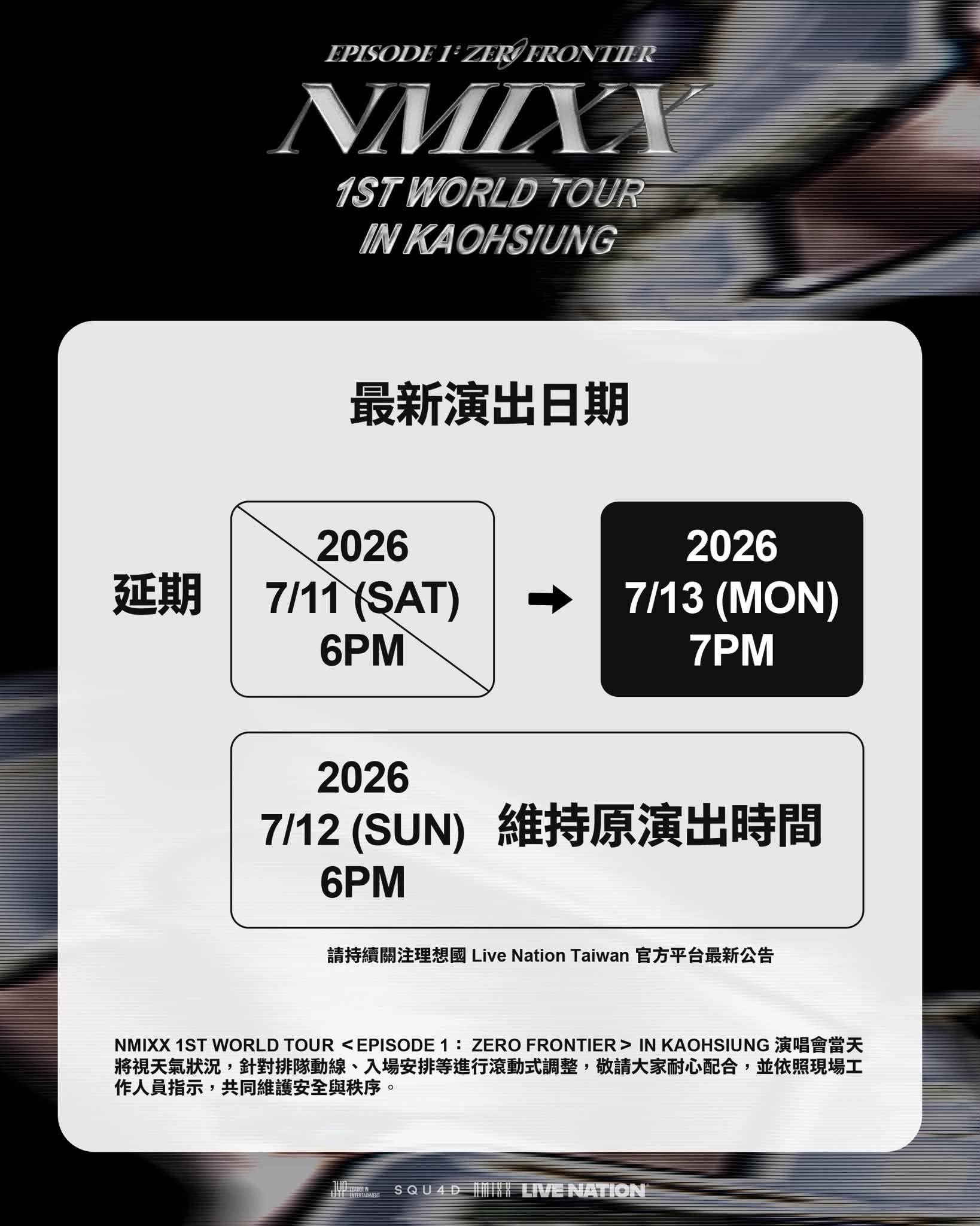 圖片來源：臉書Live Nation Taiwan 理想國