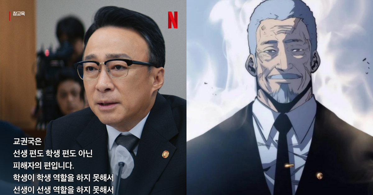 圖片來源：starnews、D&C WEBTOON