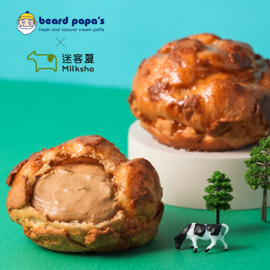 圖片來源：beard papa's