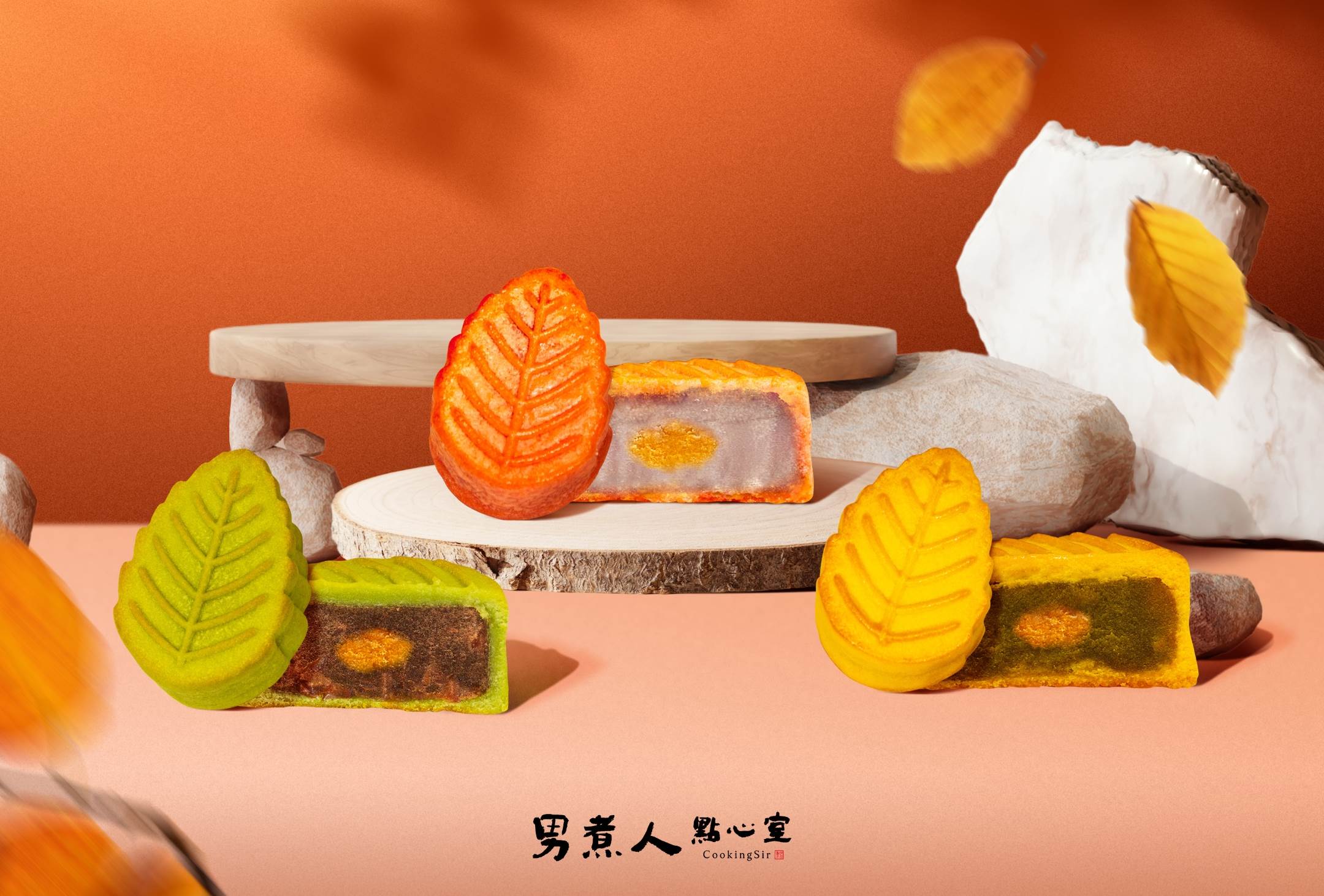 圖片來源：男煮人點心室