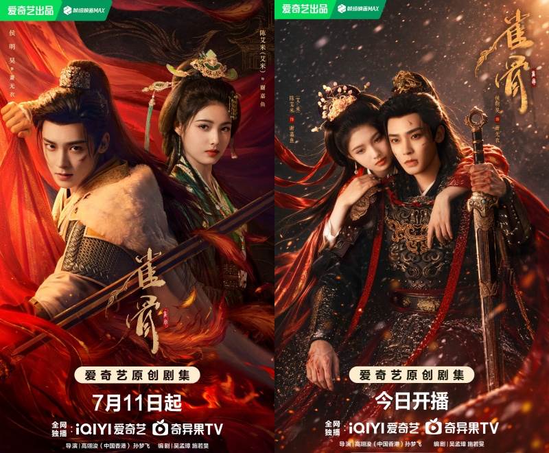 圖片來源：weibo@雀骨