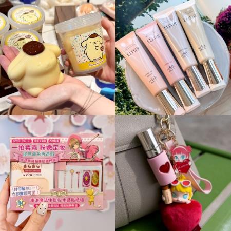 2026美妝聯名超可愛！克蘭詩╳Molly、LUSH三麗鷗、INTEGRATE庫洛魔法使都來了