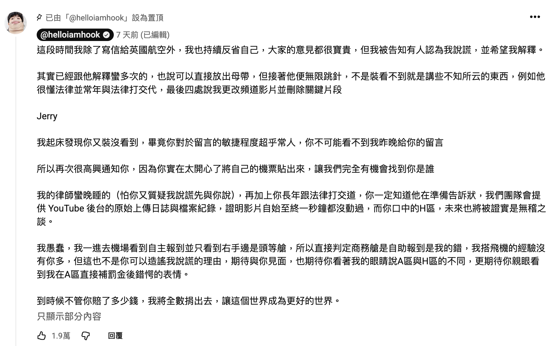 圖片來源：Youtube