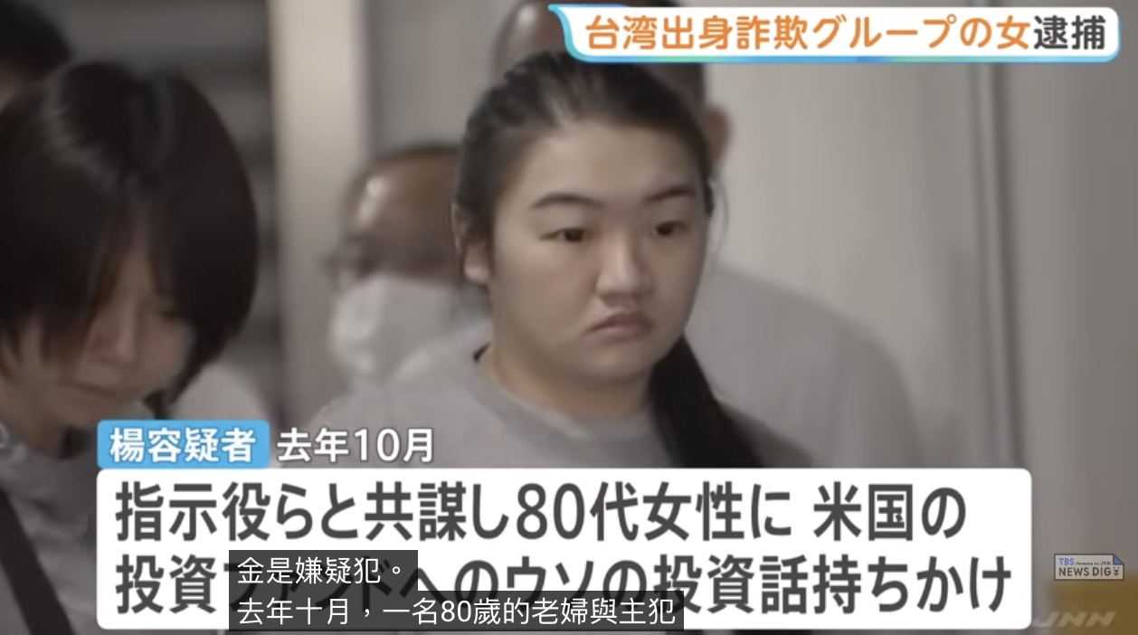 圖片來源：TBS