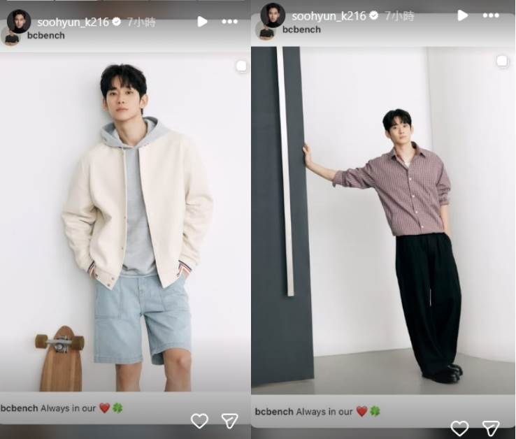 金秀賢正式復工後，IG時隔518天首度更新，連發5則限動，分享BENCH拍攝花絮與品牌貼文。圖片來源：IG@soohyun_k216